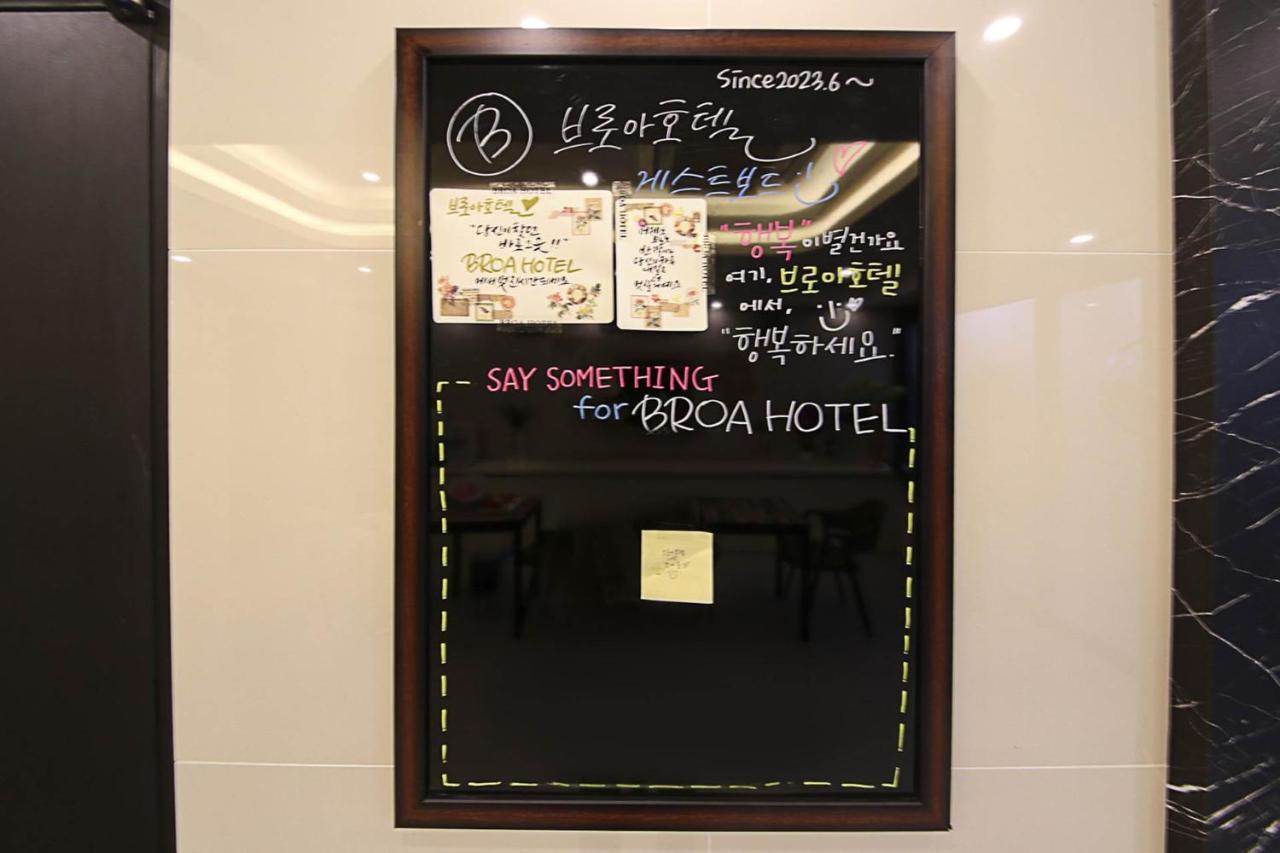 Busan Seomyeon Broa Hotel Exterior photo
